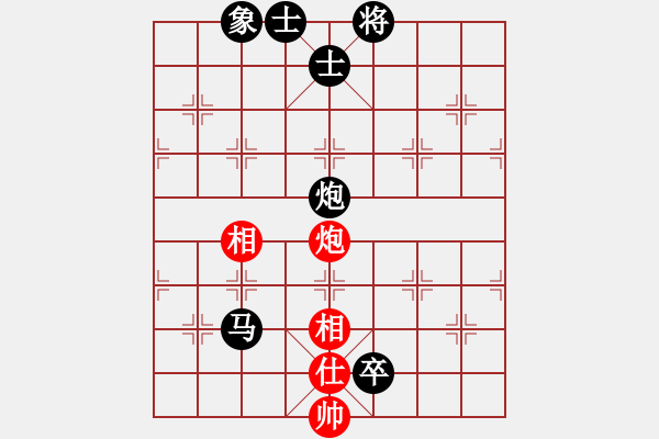 象棋棋譜圖片：johnnyd(4段)-負(fù)-阪闡(3段) - 步數(shù)：150 