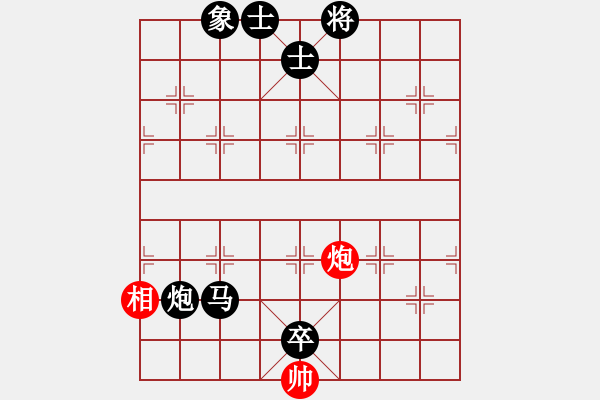 象棋棋譜圖片：johnnyd(4段)-負(fù)-阪闡(3段) - 步數(shù)：170 