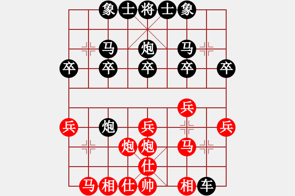 象棋棋譜圖片：johnnyd(4段)-負(fù)-阪闡(3段) - 步數(shù)：20 