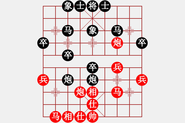 象棋棋譜圖片：johnnyd(4段)-負(fù)-阪闡(3段) - 步數(shù)：30 