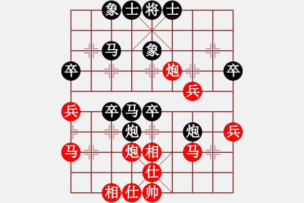 象棋棋譜圖片：johnnyd(4段)-負(fù)-阪闡(3段) - 步數(shù)：40 