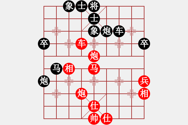 象棋棋譜圖片：趙雅倩 趙鑫鑫 負(fù) 許妙玲 呂欽 - 步數(shù)：50 