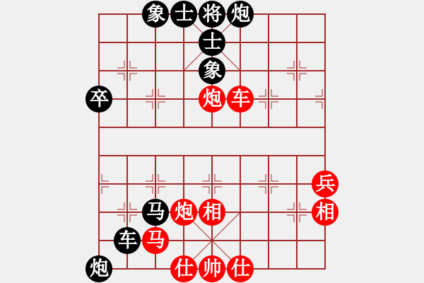 象棋棋谱图片：赵雅倩 赵鑫鑫 负 许妙玲 吕钦 - 步数：70 