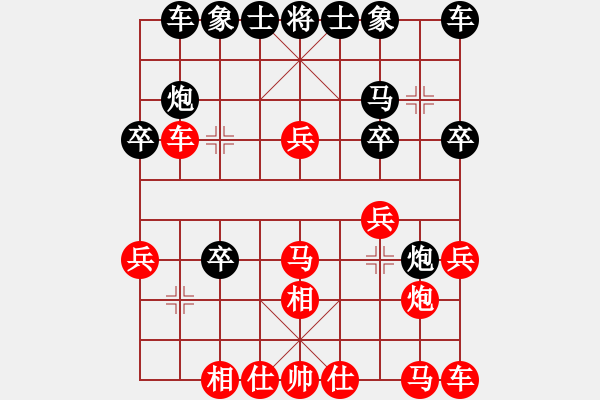 象棋棋譜圖片：風雨者勝淡雅飄香 - 步數(shù)：20 