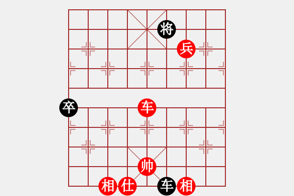 象棋棋譜圖片：鄧旭然先負(fù)伍老師 - 步數(shù)：140 