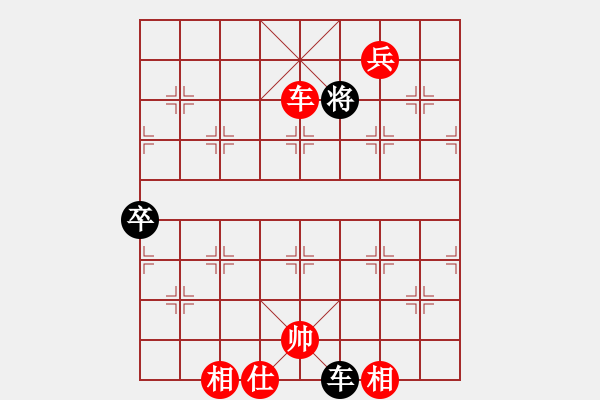 象棋棋譜圖片：鄧旭然先負(fù)伍老師 - 步數(shù)：143 