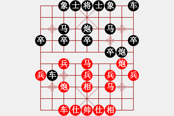 象棋棋譜圖片：鄧旭然先負(fù)伍老師 - 步數(shù)：20 