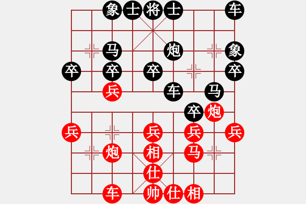 象棋棋譜圖片：鄧旭然先負(fù)伍老師 - 步數(shù)：30 