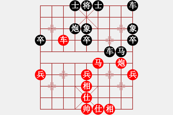 象棋棋譜圖片：鄧旭然先負(fù)伍老師 - 步數(shù)：40 