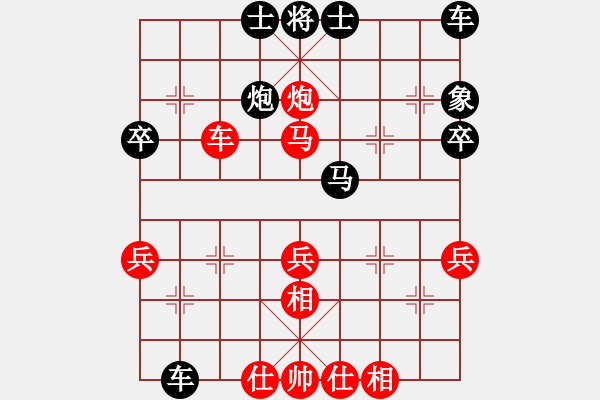 象棋棋譜圖片：鄧旭然先負(fù)伍老師 - 步數(shù)：50 