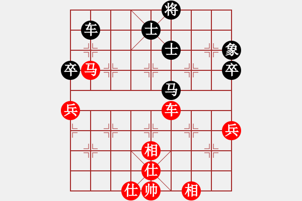 象棋棋譜圖片：鄧旭然先負(fù)伍老師 - 步數(shù)：80 