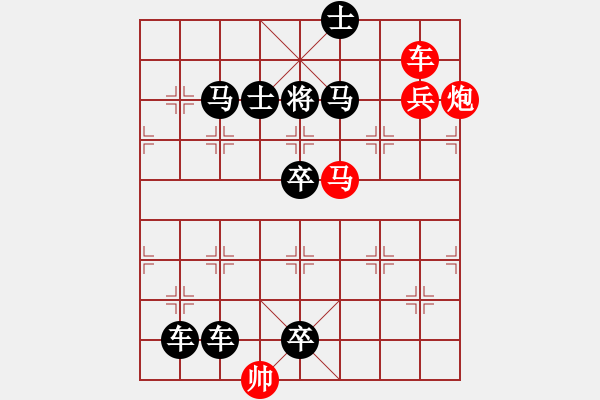 象棋棋譜圖片：醉翁春舞. - 步數(shù)：11 