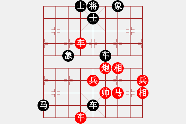 象棋棋譜圖片：百思不得棋解[575644877] -VS- 如此等待♂★希望可[1578670094] - 步數(shù)：80 