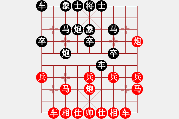 象棋棋譜圖片：楚河水[黑] -VS- 【中】醉棋渡河[紅] - 步數(shù)：20 