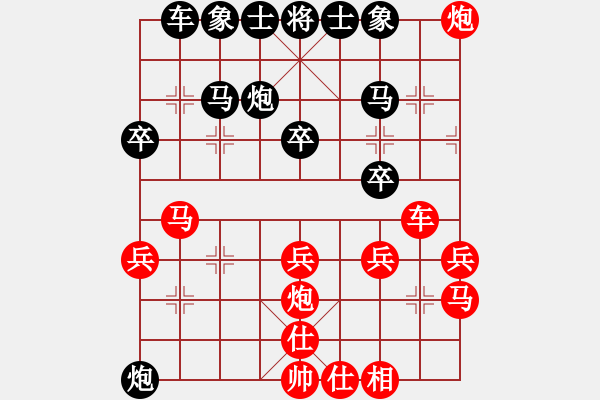 象棋棋譜圖片：楚河水[黑] -VS- 【中】醉棋渡河[紅] - 步數(shù)：30 