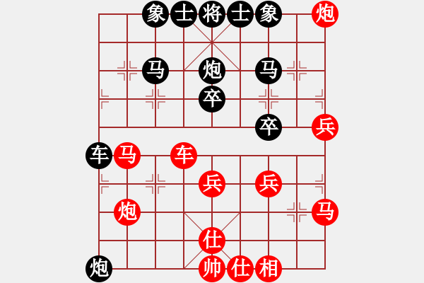 象棋棋譜圖片：楚河水[黑] -VS- 【中】醉棋渡河[紅] - 步數(shù)：40 