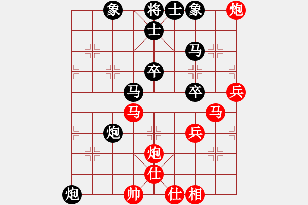 象棋棋譜圖片：楚河水[黑] -VS- 【中】醉棋渡河[紅] - 步數(shù)：50 