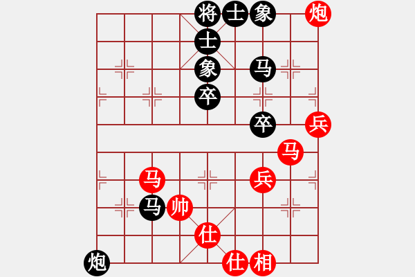 象棋棋譜圖片：楚河水[黑] -VS- 【中】醉棋渡河[紅] - 步數(shù)：60 