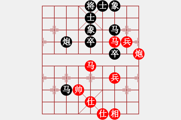 象棋棋譜圖片：楚河水[黑] -VS- 【中】醉棋渡河[紅] - 步數(shù)：70 