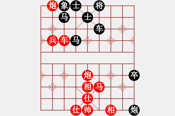 象棋棋譜圖片：夷希微(5段)-勝-瓢城浪人(6段) - 步數(shù)：100 