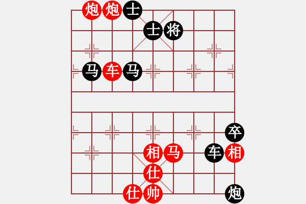 象棋棋譜圖片：夷希微(5段)-勝-瓢城浪人(6段) - 步數(shù)：110 