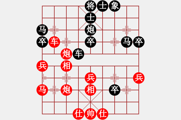 象棋棋譜圖片：夷希微(5段)-勝-瓢城浪人(6段) - 步數(shù)：40 