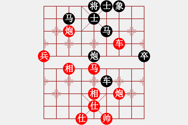 象棋棋譜圖片：夷希微(5段)-勝-瓢城浪人(6段) - 步數(shù)：60 