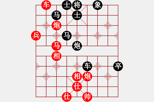 象棋棋譜圖片：夷希微(5段)-勝-瓢城浪人(6段) - 步數(shù)：70 