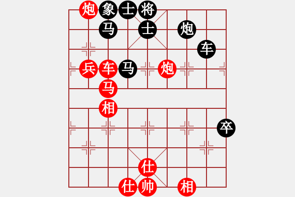 象棋棋譜圖片：夷希微(5段)-勝-瓢城浪人(6段) - 步數(shù)：90 