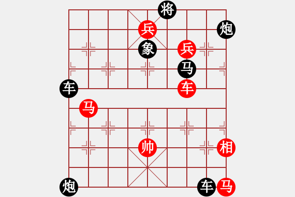 象棋棋譜圖片：第246關(guān) 孫得玉璽 - 步數(shù)：0 