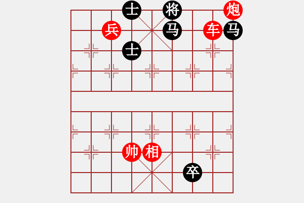 象棋棋譜圖片：車雙炮兵單相巧勝雙車雙馬雙卒奴士 - 步數(shù)：10 