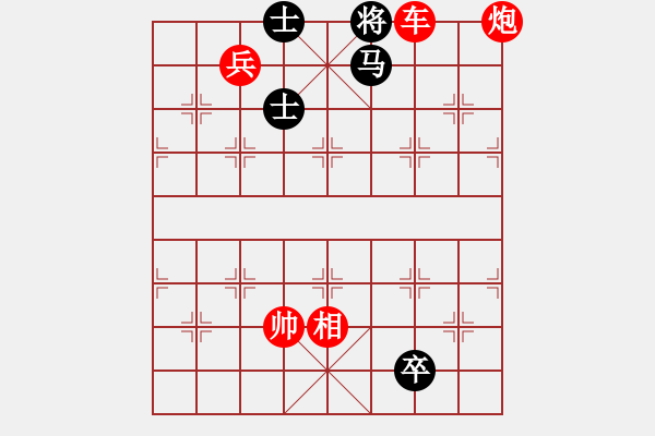 象棋棋譜圖片：車雙炮兵單相巧勝雙車雙馬雙卒奴士 - 步數(shù)：13 