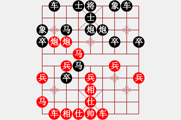 象棋棋譜圖片：我走過的殘局 - 步數(shù)：20 