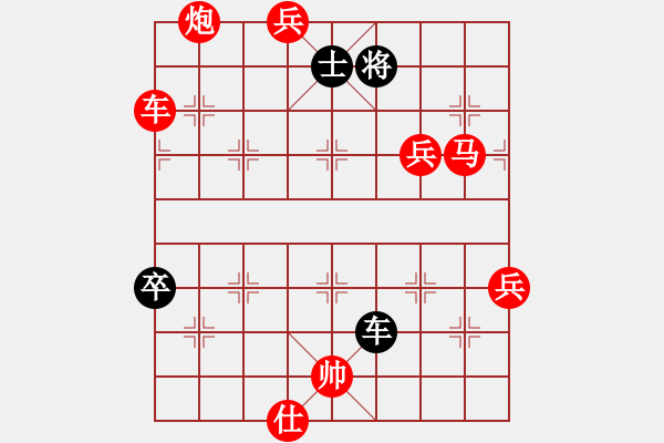 象棋棋譜圖片：我走過的殘局 - 步數(shù)：80 