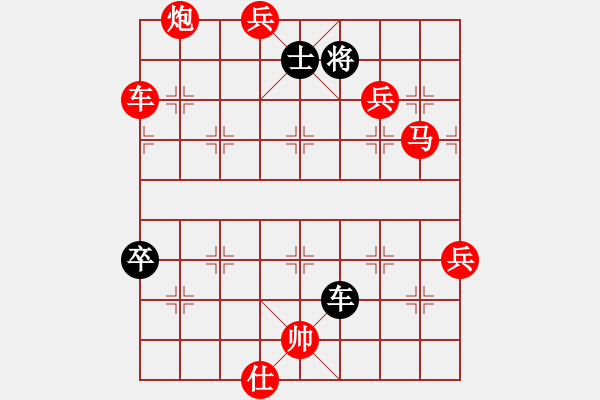 象棋棋譜圖片：我走過的殘局 - 步數(shù)：81 