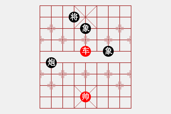 象棋棋譜圖片：單車巧勝炮雙象8 - 步數(shù)：20 