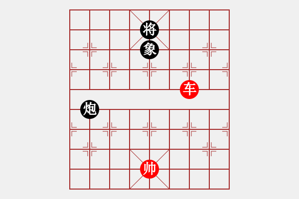 象棋棋譜圖片：單車巧勝炮雙象8 - 步數(shù)：23 