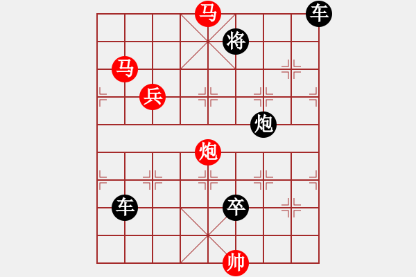 象棋棋譜圖片：少子局…火盡薪傳（雙馬炮兵3401雙馬炮兵）…孫達軍擬局 - 步數(shù)：0 