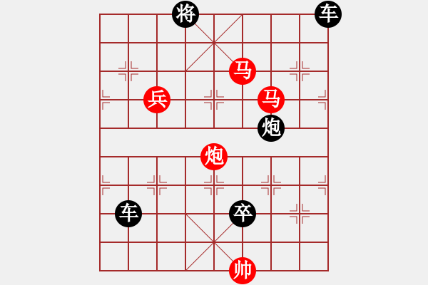 象棋棋譜圖片：少子局…火盡薪傳（雙馬炮兵3401雙馬炮兵）…孫達軍擬局 - 步數(shù)：10 