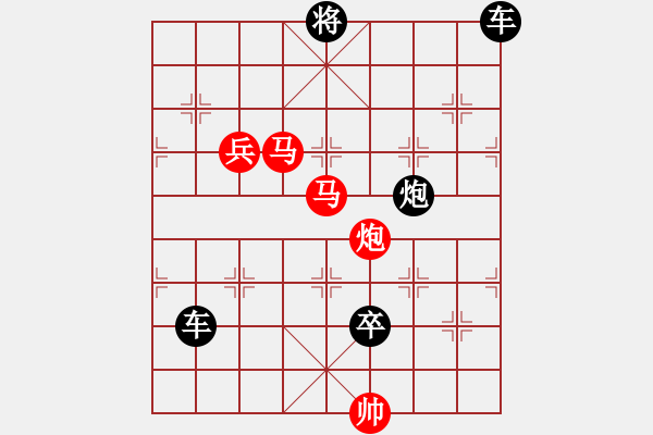 象棋棋譜圖片：少子局…火盡薪傳（雙馬炮兵3401雙馬炮兵）…孫達軍擬局 - 步數(shù)：20 