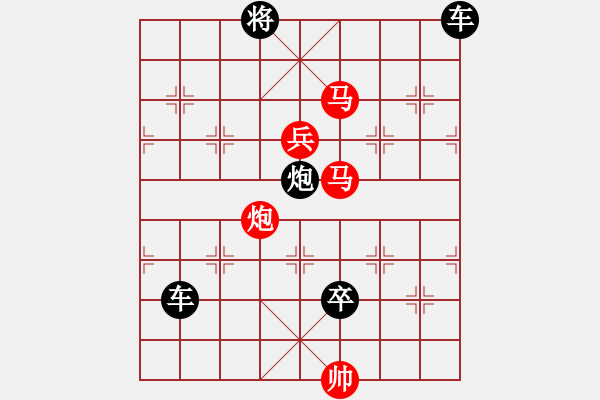 象棋棋譜圖片：少子局…火盡薪傳（雙馬炮兵3401雙馬炮兵）…孫達軍擬局 - 步數(shù)：30 