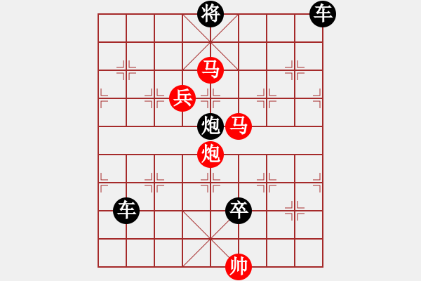 象棋棋譜圖片：少子局…火盡薪傳（雙馬炮兵3401雙馬炮兵）…孫達軍擬局 - 步數(shù)：40 