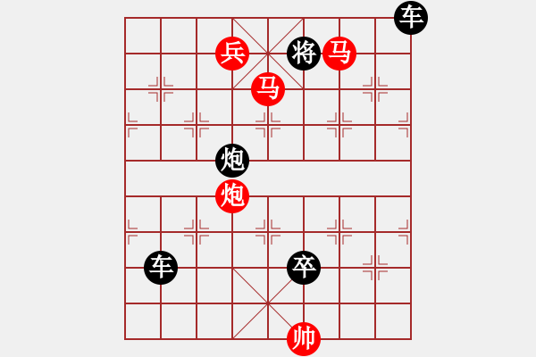 象棋棋譜圖片：少子局…火盡薪傳（雙馬炮兵3401雙馬炮兵）…孫達軍擬局 - 步數(shù)：50 