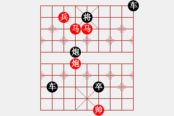 象棋棋譜圖片：少子局…火盡薪傳（雙馬炮兵3401雙馬炮兵）…孫達軍擬局 - 步數(shù)：60 