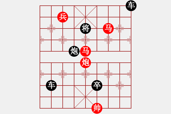 象棋棋譜圖片：少子局…火盡薪傳（雙馬炮兵3401雙馬炮兵）…孫達軍擬局 - 步數(shù)：67 