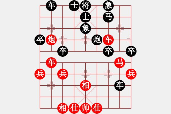 象棋棋譜圖片：紐約譚版(6段)-和-chyschys(5段) - 步數(shù)：40 