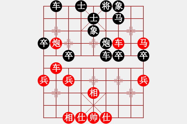 象棋棋譜圖片：紐約譚版(6段)-和-chyschys(5段) - 步數(shù)：50 