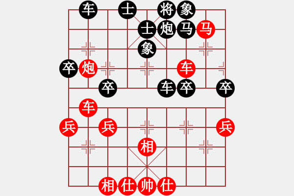 象棋棋譜圖片：紐約譚版(6段)-和-chyschys(5段) - 步數(shù)：60 