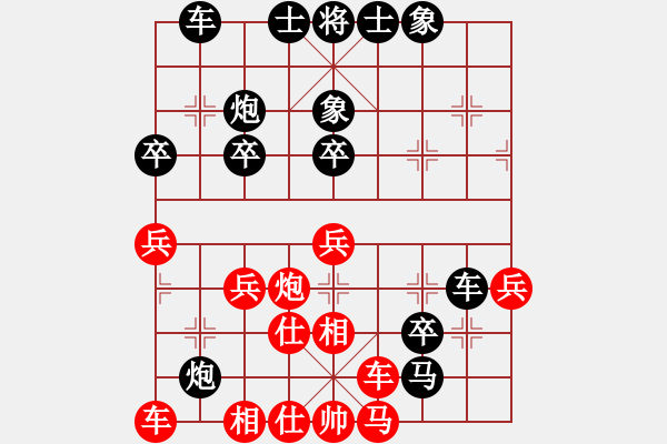 象棋棋譜圖片：拈花微笑 [910073130] -VS- 123[1501635096] - 步數(shù)：40 