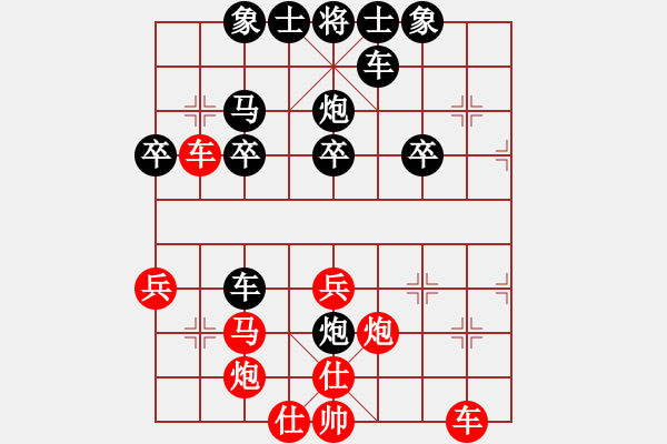 象棋棋譜圖片：天使寶寶[2589705098] -VS- 橫才俊儒[292832991] - 步數(shù)：30 